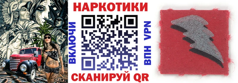 Купить наркотики сайты Звенигово Alpha PVP  MEGA зеркало  Конопля  МЕФ 