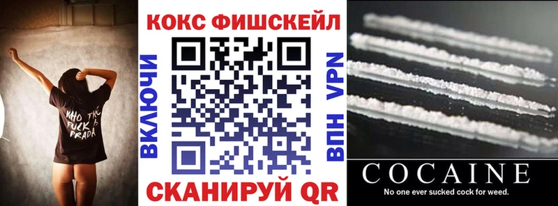 COCAIN 97%  Звенигово 