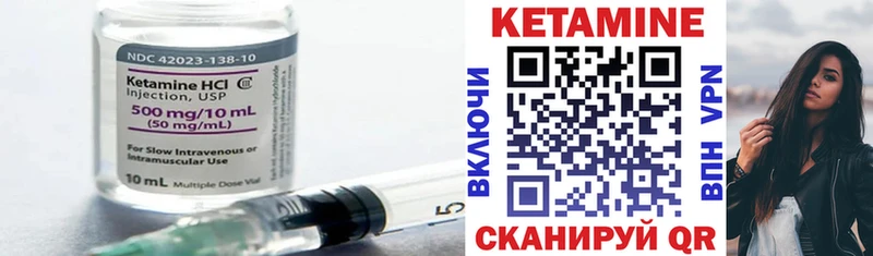 КЕТАМИН ketamine  Звенигово 