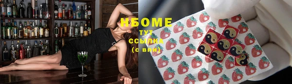 стафф Бугульма