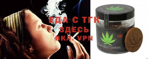 МДМА Бронницы