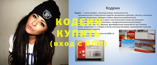 стафф Бугульма
