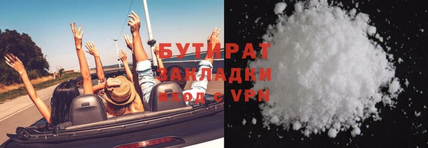 МДМА Бронницы