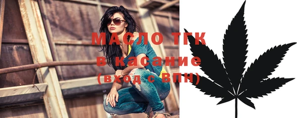 стафф Бугульма