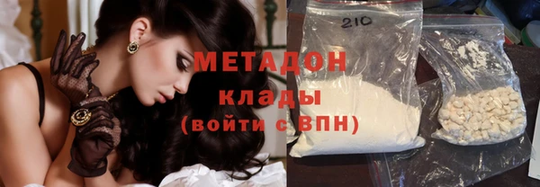гашиш Бородино