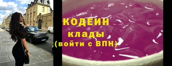 стафф Бугульма