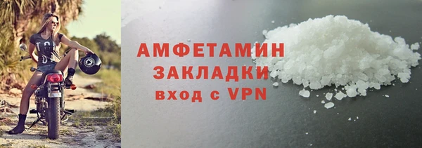 стафф Бугульма