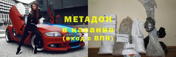 марихуана Верея