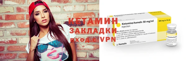 гашиш Бородино