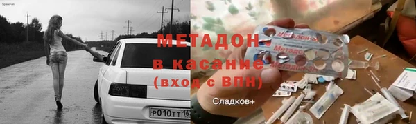 гашиш Бородино