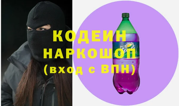 гашиш Бородино