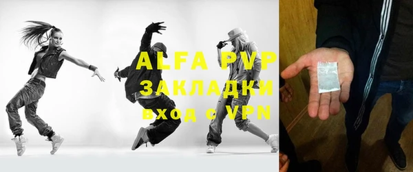 стафф Бугульма