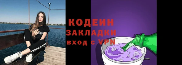 mdpv Семёнов