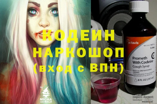 стафф Бугульма