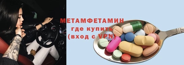 марихуана Верея