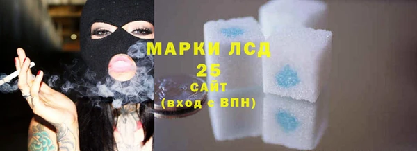 стафф Бугульма