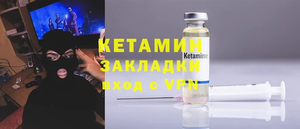 кристаллы Верхний Тагил