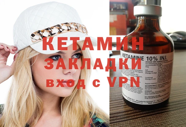 МДМА Бронницы