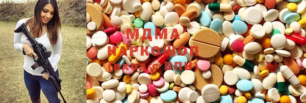 МДМА Бронницы