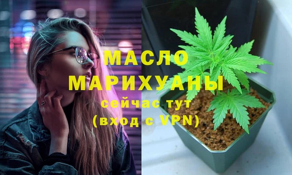 марихуана Верхнеуральск