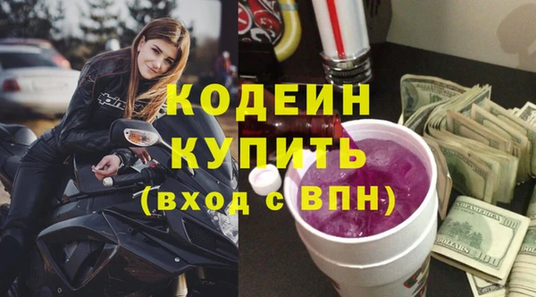 гашиш Бородино