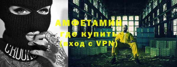 кристаллы Верхний Тагил