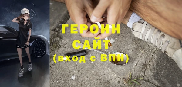 гашиш Бородино
