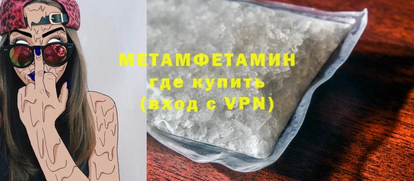 МДМА Бронницы