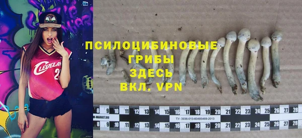марихуана Семикаракорск