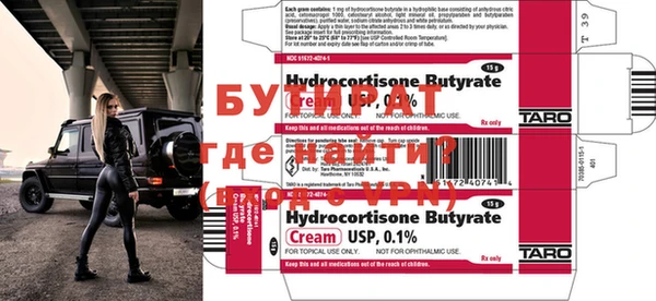МДМА Бронницы