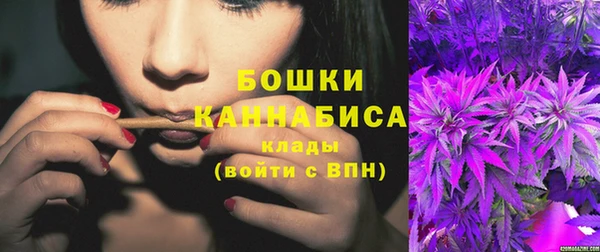 стафф Бугульма