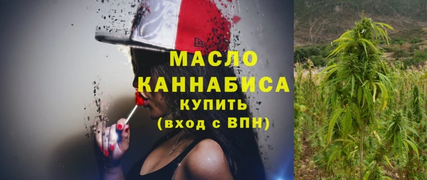 кристаллы Верхний Тагил