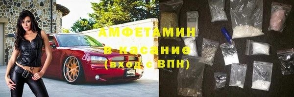 стафф Бугульма