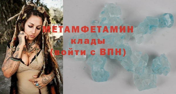 гашиш Бородино