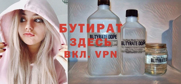кристаллы Верхний Тагил