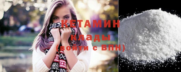 МДМА Бронницы
