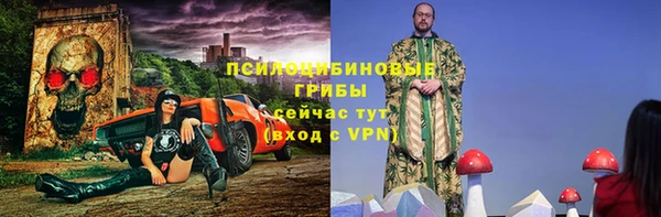 МДМА Бронницы