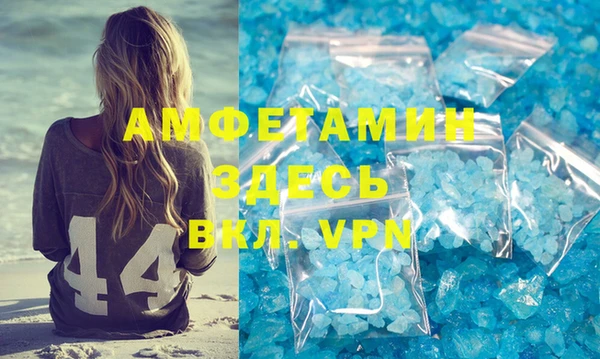 МДМА Бронницы