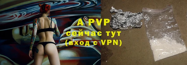 стафф Бугульма