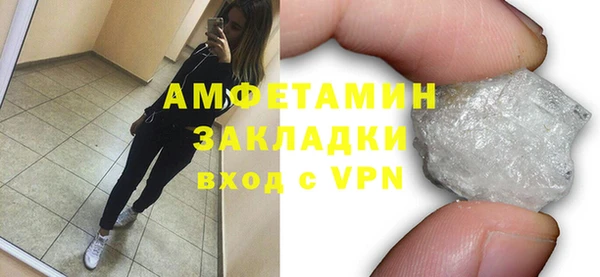 гашиш Бородино