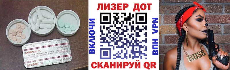 нарко площадка формула  Звенигово  ЛСД экстази кислота 