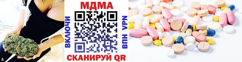 omg ссылка  Звенигово  MDMA Molly 