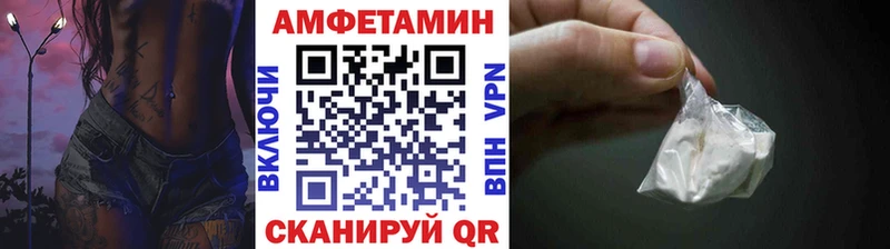 продажа наркотиков  Звенигово  МЕТАМФЕТАМИН мет 